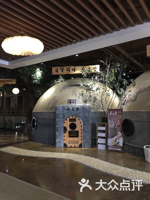 纽斯温泉洗浴(崂山店)图片 - 第1997张