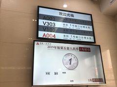 -中国建设银行(长怡支行)