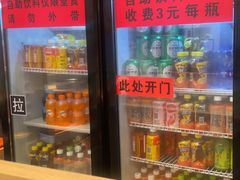 -韩悦牛排烤肉无限续(宝能中心店)
