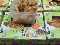 -钜记手信(兴华楼店)