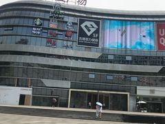 -奈雪的茶(漫广场店)
