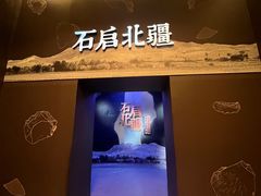 -呼和浩特博物馆