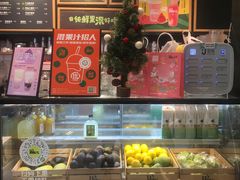 -混果汁(喜荟城店)