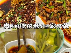 -花楸树下(观水路店)