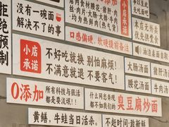 -圳兴面王·拌川·特色炒面(南山保利剧院店)