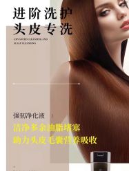 点击看大图 -张昊造型