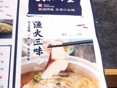 -竹溪一号·天域阁(骑马山店)