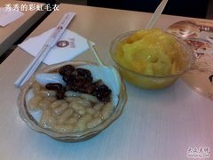 -永和大王(中关二店)