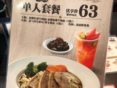 -康師傅私房牛肉面(浦机三店)