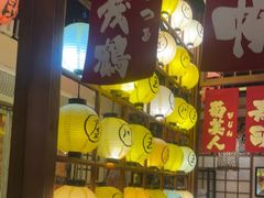-玉川屋·深夜食堂居酒屋(柳巷店)