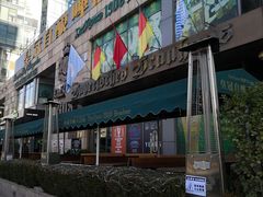 -皇冠自酿啤酒坊(中国红街5号楼店)