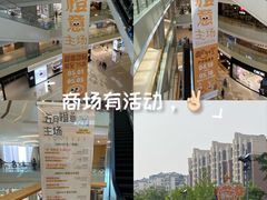 -北京清河万象汇