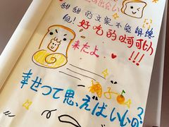 -银座仁志川·生吐司专门店(香港广场店)