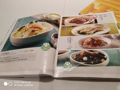 菜单-眉州东坡(国贸店)