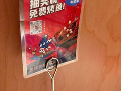 -鱼酷活鱼烤鱼(新世界城店)