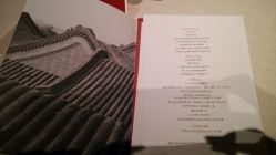 -北京柏悦酒店宴会厅