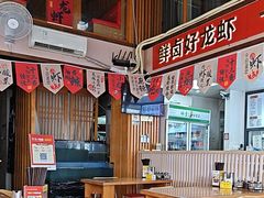 -小椒羊.羊肉粉 龙虾 羊肉串(新地旗舰店)