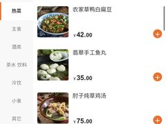 -东滩湿地公园观海楼餐厅