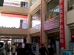 -天津市第三中心医院