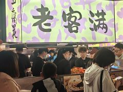 -老客满蛋饼(双塔市集店)