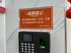 -大洋图文(客村店)