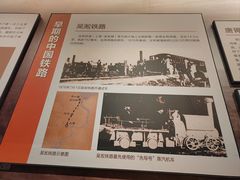 -中国铁道博物馆(正阳门馆)