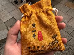 -寒山寺