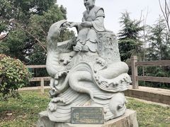 -九华山公园