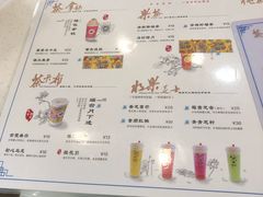 菜单-茶话弄(李家村万达店)