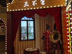 -天津卫码头(南开大悦城店)