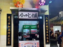-楠火锅(龙阳广场店)