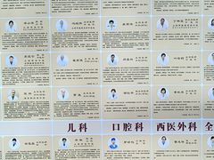 -上海广德中医门诊部