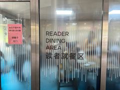 -杭州市萧山图书馆