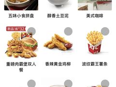 -肯德基(华徐店)