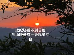 -天台山赤城山景区