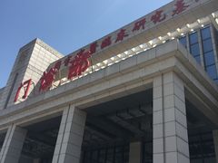 -湖北省中医院(光谷院区)