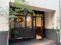 -HOLIDAY休日(后田垟巷店)