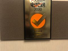 -知音酒楼(花园店)