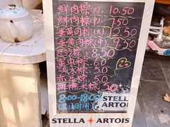 -璐坊粽王(复兴中路店)