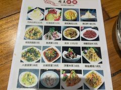 -新疆哈利德餐厅(紫薇都市店)