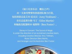 -交通银行前滩31演艺中心