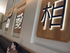 -周渝食惦酸菜鱼(青浦店)