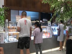 -君之狮子山·轻糖烘焙(松江印象城店)
