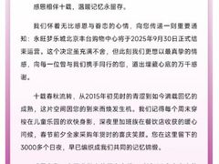 -鑫嘉汇购物中心