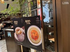 -食廬(浦东嘉里城店)