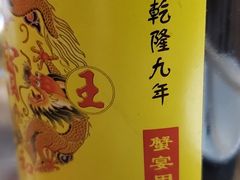 -王宝和酒家(黄浦店)