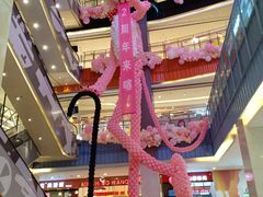 -天虹购物中心(石路店)