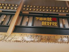 -冰川冷面·延边菜·炭烤串(观前店)