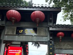 -磁器口古镇