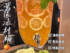 -探鱼·鲜青椒爽麻烤鱼(银泰城店)